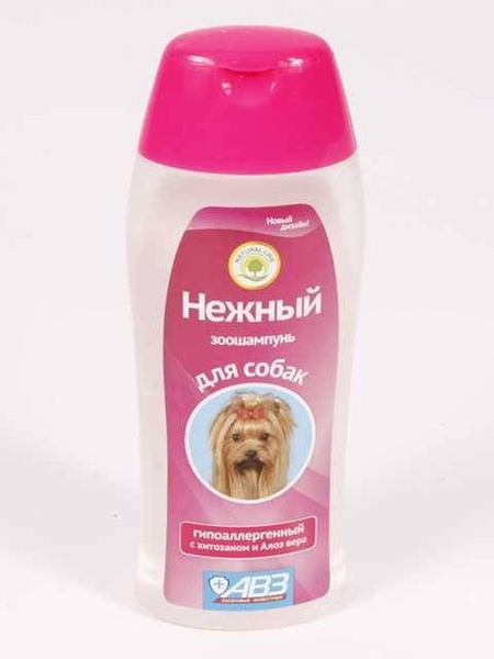 Шампунь для собак Вайлдберриз