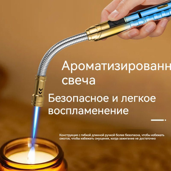 ветрозащитная длинная газовая зажигалка многоразового использования ...