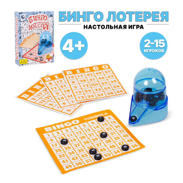 Настольная игра Бинго лотерея TONGDE - купить с доставкой по выгодным ...