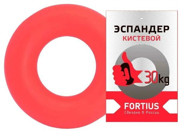 Эспандер кистевой матовый (цвет красный) усилие 30 кг - купить с ...