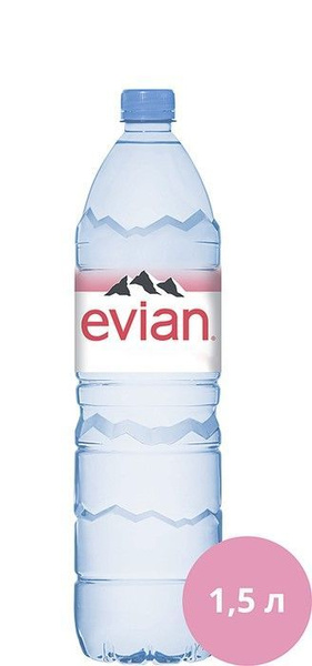 Вода минеральная столовая негазированная."EVIAN" 1,5л х 6. (ПЭТ ...