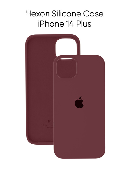 Силиконовый чехол на Айфон 14 Плюс с логотипом / Silicone Case iPhone ...