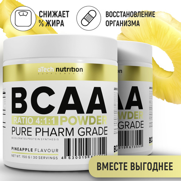 BCAA 4:1:1 порошок комплекс аминокислот со вкусом ананаса 150 гр + 150 ...