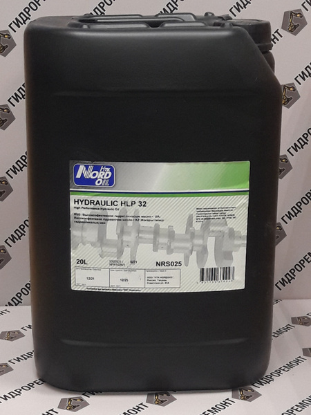 Гидравлическое масло NORD OIL HYDRAULIC HLP32 20 л - купить по выгодной ...