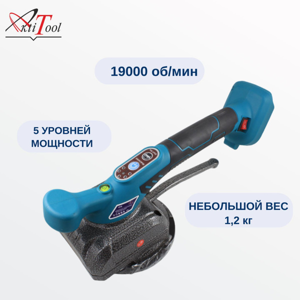 Магнитный держатель AktiTool - купить по выгодной цене в интернет ...