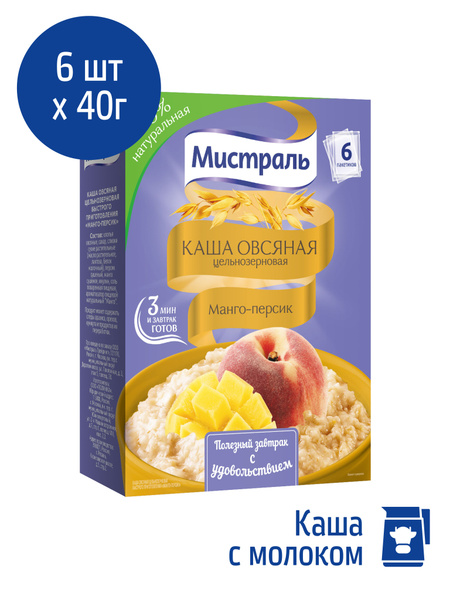 Каша быстрого приготовления Мистраль Манго-Персик, 6 пакетиков по 40 г ...