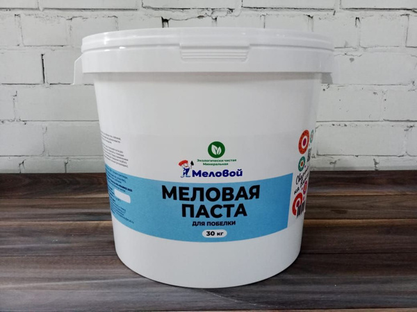 Меловая паста для побелки стен и потолка, 30 кг купить по низкой цене с ...