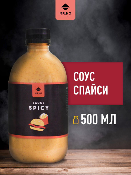 Соус спайси для роллов, суши, птицы, пиццы, морепродуктов MR.HO 500 мл ...