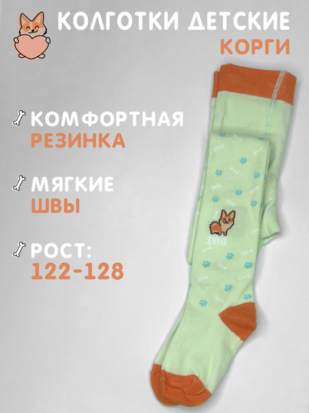 Колготки Колорит Эль, 1 шт - купить с доставкой по выгодным ценам в ...