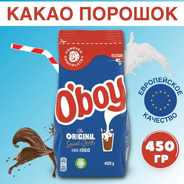Какао O'boy Original 450г (Финляндия),Обой Оригинал - купить с ...