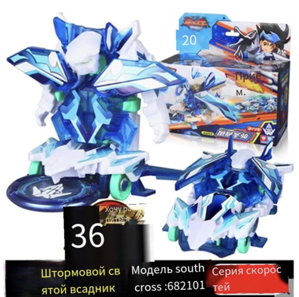 Дикие Скричеры. Машинка-трансформер Турбо-Скричер 2-в-1 "Церберус ...