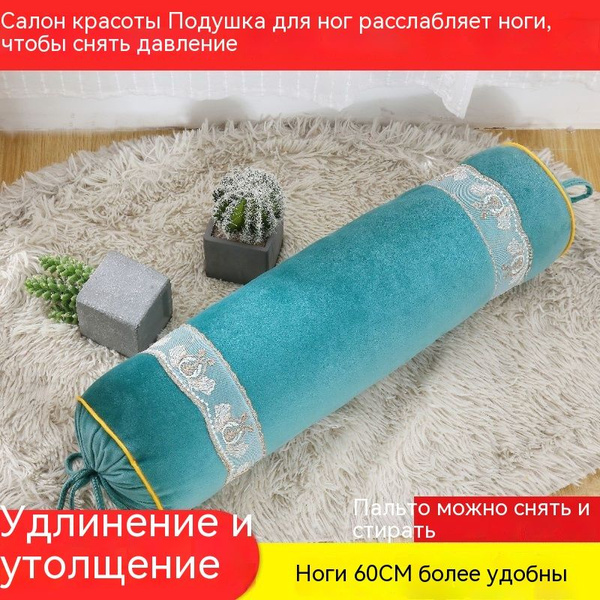 Подушка для косметической кровати, U-образная подушка для лица для ...