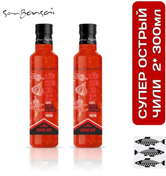Соус Чили Супер Острый 2шт*300гр SanBonsai (Сан Бонсай) - купить с ...