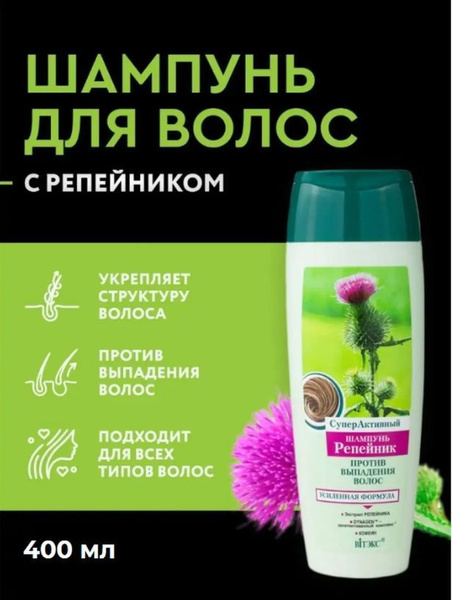 Витэкс Шампунь для волос, 400 мл - купить с доставкой по выгодным ценам ...