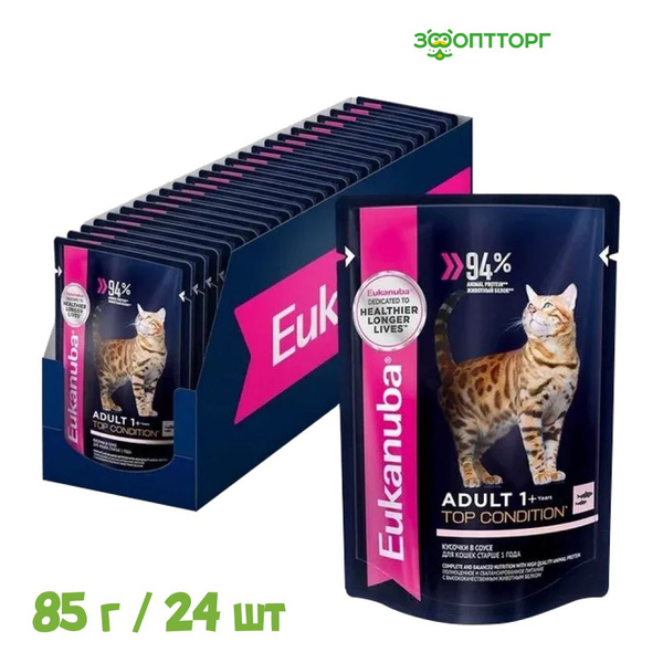 Влажный корм Eukanuba Cat пауч для взрослых кошек (кусочки в соусе) с ...