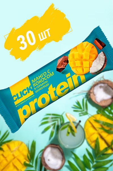 Протеиновый батончик Click Манго с кокосом, 2 упаковки по 15 шт. 30 ...