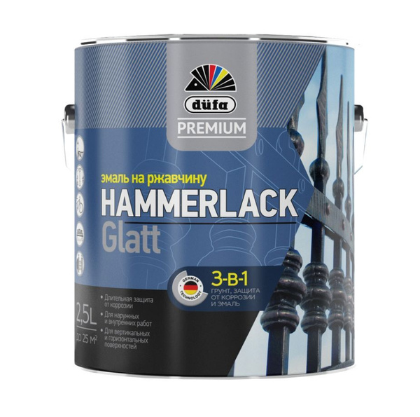 Эмаль DUFA Hammerlack 3-в-1 Гладкая, Алкидная, Глянцевое покрытие ...