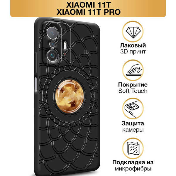 Чехол Soft Touch на Xiaomi Mi 11T/11T Pro / Сяоми Ми 11T/11Т Про ...
