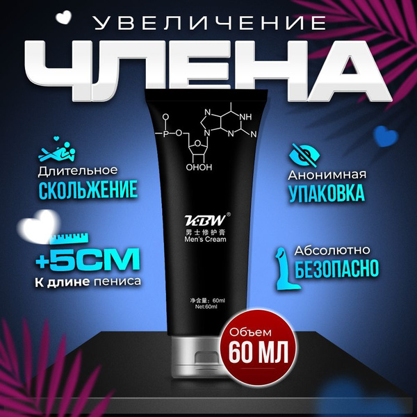 Пролонгатор - купить с доставкой по выгодным ценам в интернет-магазине ...