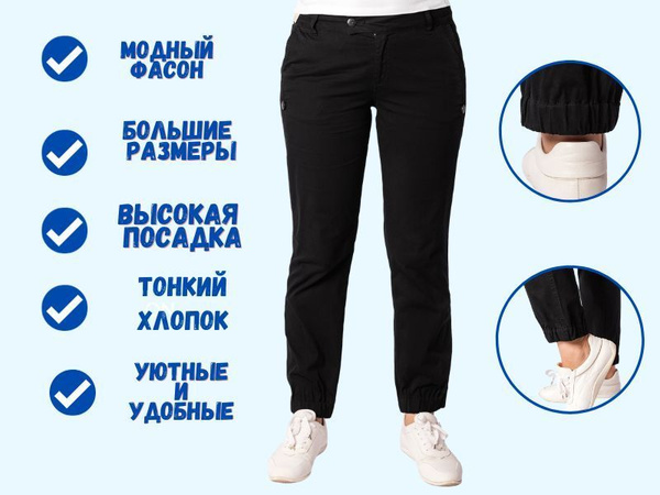 Джинсы LAFEI-NIER - купить с доставкой по выгодным ценам в интернет ...