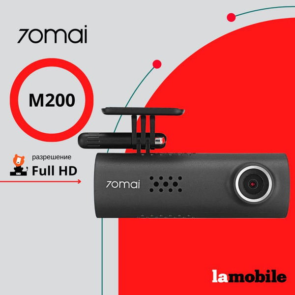 Видеорегистратор 70mai Smart Dash Cam 1S (Midrive D06) (Русская версия ...