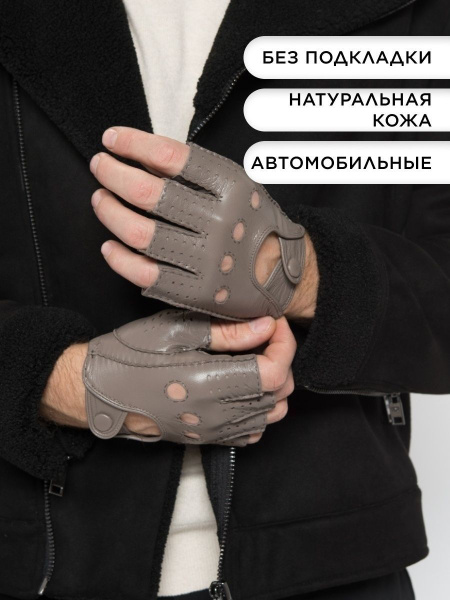 Перчатки Chansler - купить с доставкой по выгодным ценам в интернет ...