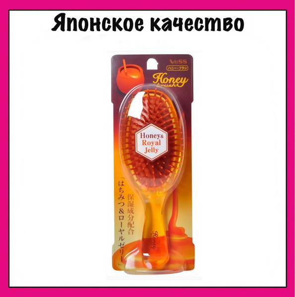 VeSS Расческа-щетка Honey Poly Hair Brush, для увлажнения и придания ...