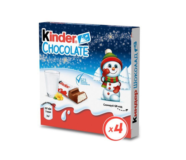 Новогодний подарок. Шоколад Kinder Chocolate, 100г - купить с доставкой ...