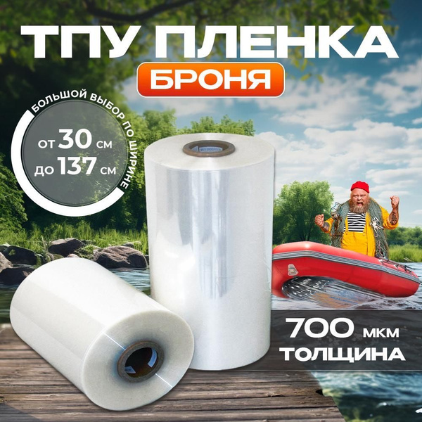 Прочие аксессуары и комплектующие для судов ТПУ - купить по низким ...