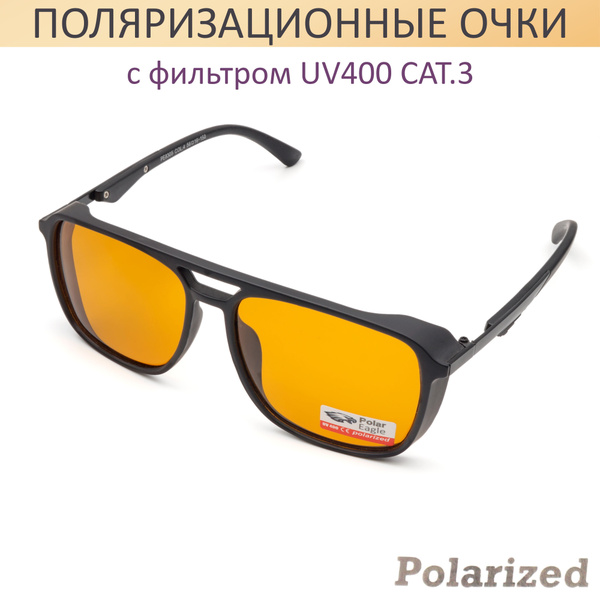 Polar Eagle Очки для вождения - купить с доставкой по выгодным ценам в ...