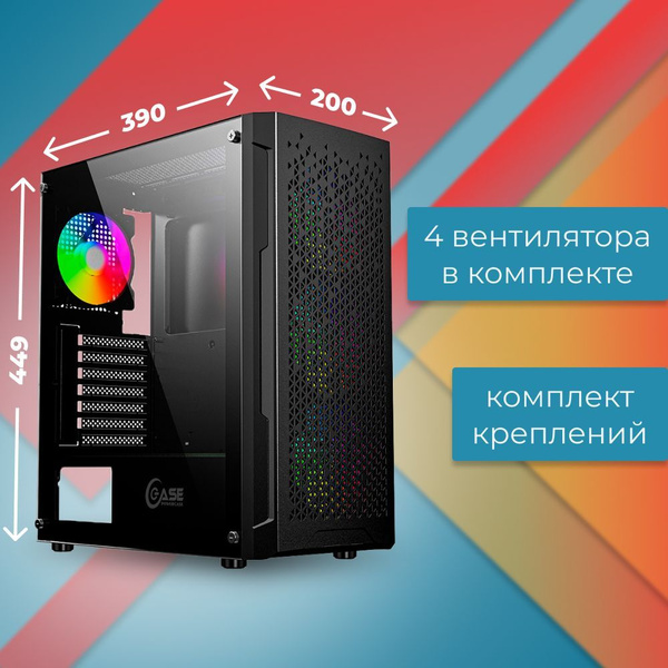 Powercase Компьютерный корпус CMIEE-A4, черный (CMIEE-A4) - купить с ...