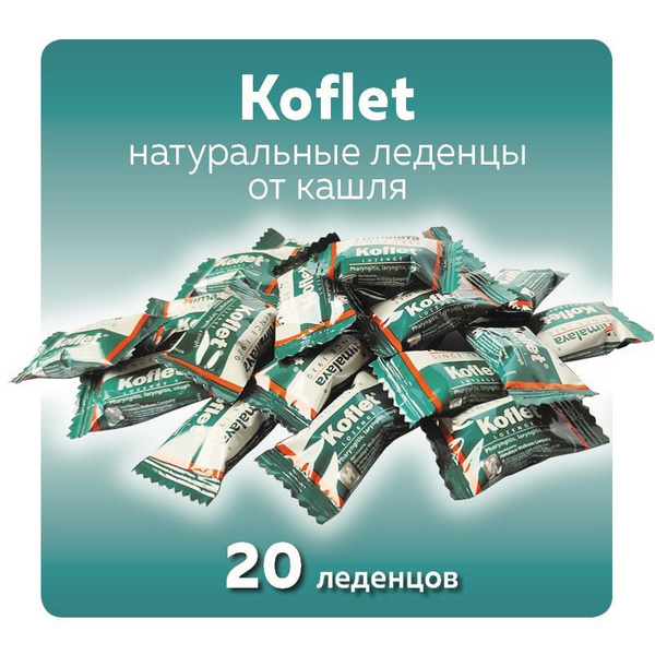 Koflet Himalaya, леденцы Кофлет от кашля и боли в горле - купить с ...