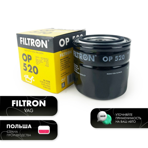 Фильтр масляный FILTRON на Лада Нива, 2111, Ока, Газ Газель,Волга ...