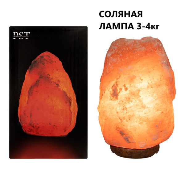 Солевая лампа sl34 - купить по доступным ценам в интернет-магазине OZON ...