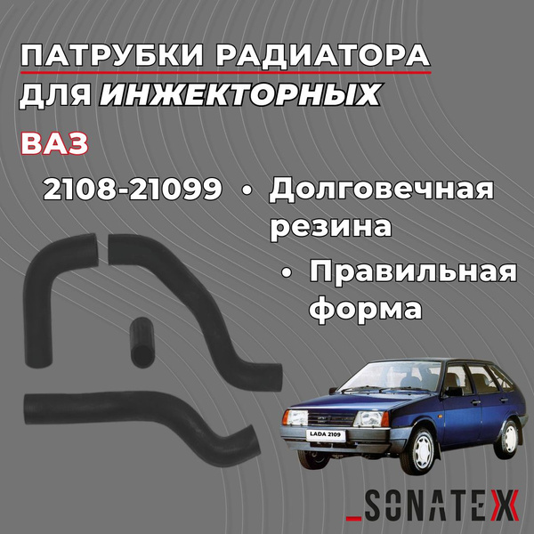 2108-099-2113-15-4
