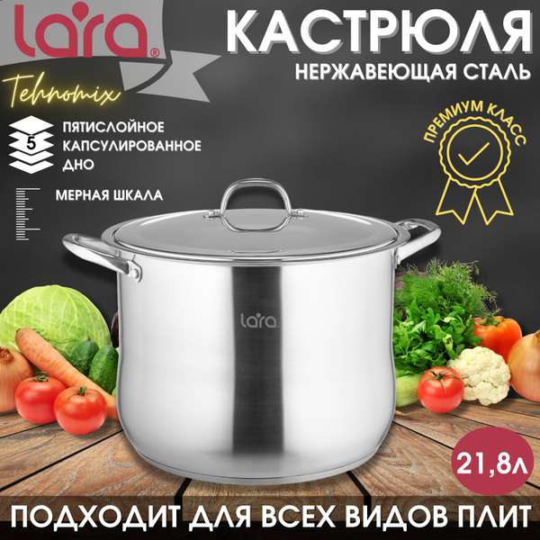 Кастрюля из нержавеющей стали 20 литров, большая - купить с доставкой ...