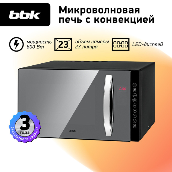 Микроволновая печь BBK 23MWC-881T/B-M - купить по низким ценам в ...