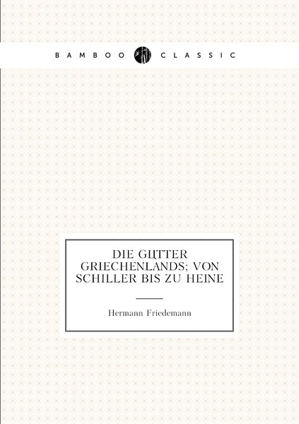 Die Götter Griechenlands Schiller Die Gotter Griechenlands; von Schiller bis zu Heine - купить с