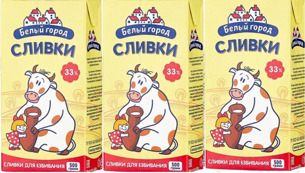 Белый Город Сливки 33 500мл. 3шт. купить на OZON по низкой цене ...