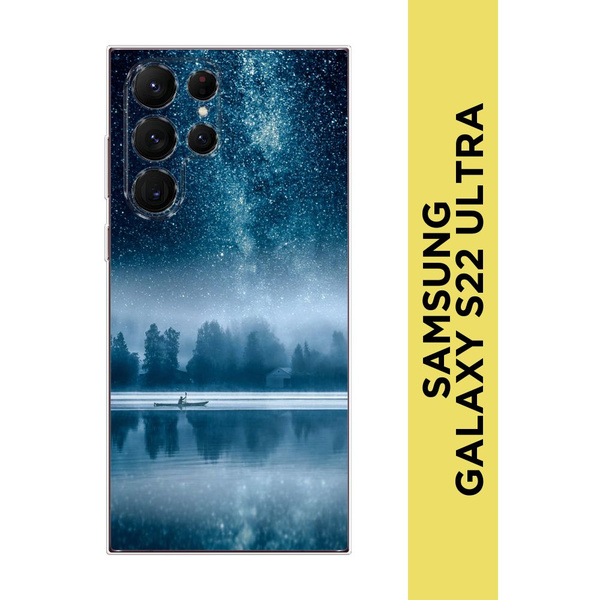 Силиконовый чехол на Samsung Galaxy S22 Ultra / Самсунг S22 Ultra ...