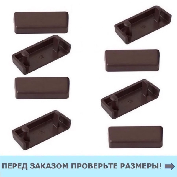 Заглушка водоотводящего канала - купить с доставкой по выгодным ценам в ...