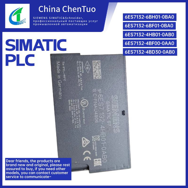 6ES7132-6BH01-0BA0 PLC simatic s7 модуль связи для ПЛК - купить с ...