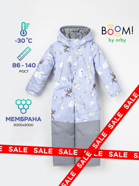 Комбинезон зимний для девочки, зимний комбинезон для девочки ...