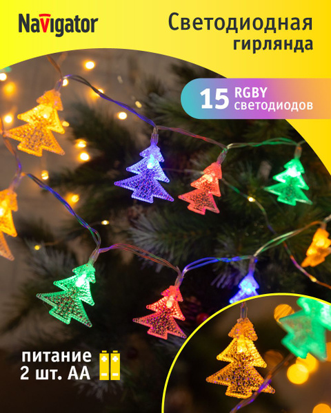 Гирлянда Navigator 95 040 NGF-D042-04 (нить елочки RGBY 1.6м IP20 ...