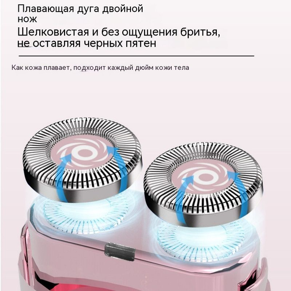 Триммер женский женская бритва Полный корпус с подсветкой - купить с ...