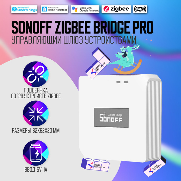 Шлюз Sonoff Zigbee Bridge PRO - купить с доставкой по выгодным ценам в ...