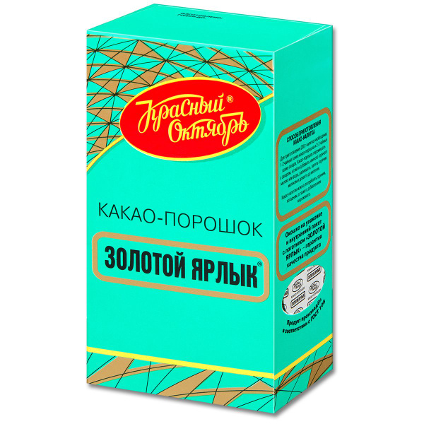 Какао порошок Красный Октябрь натуральный без сахара "Золотой ярлык ...