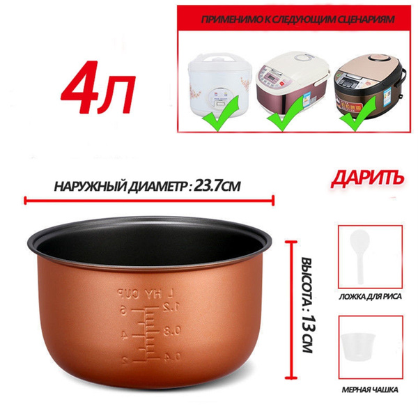 Аксессуар для мультиварки - купить с доставкой по выгодным ценам в ...