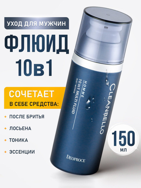 Deoproce Лосьон после бритья мужской с морским коллагеном Cleanbello ...
