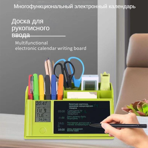 Электронный настольный календарь, блокнот для письма, офисный ящик для ...